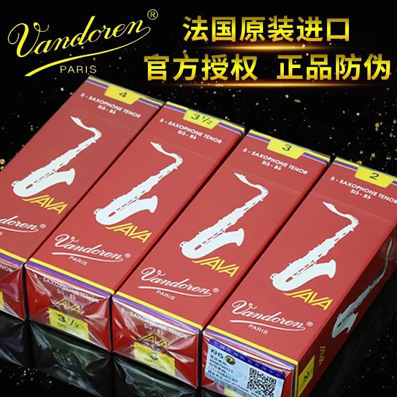 Vandoren bending Delin sub - medium - sound saxophone red box whistle Java Reed in France b - tune