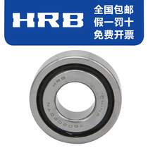 HRB Harbin bearing 7603050TN 7603055TN ball screw bearing