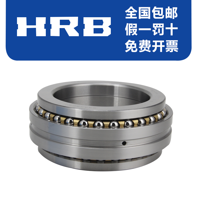 HRB Harbin bearing 234438BM1 234440BM1 bidirectional angular contact ball bearing