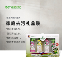 森力佳家庭清洁剂去污卫浴厨房清洁剂套装礼盒装企业集采团购礼盒