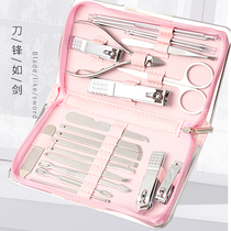 Household pedicure manicure tools trim nail clippers set of cleat foot scissors pliers special set of womens manicure