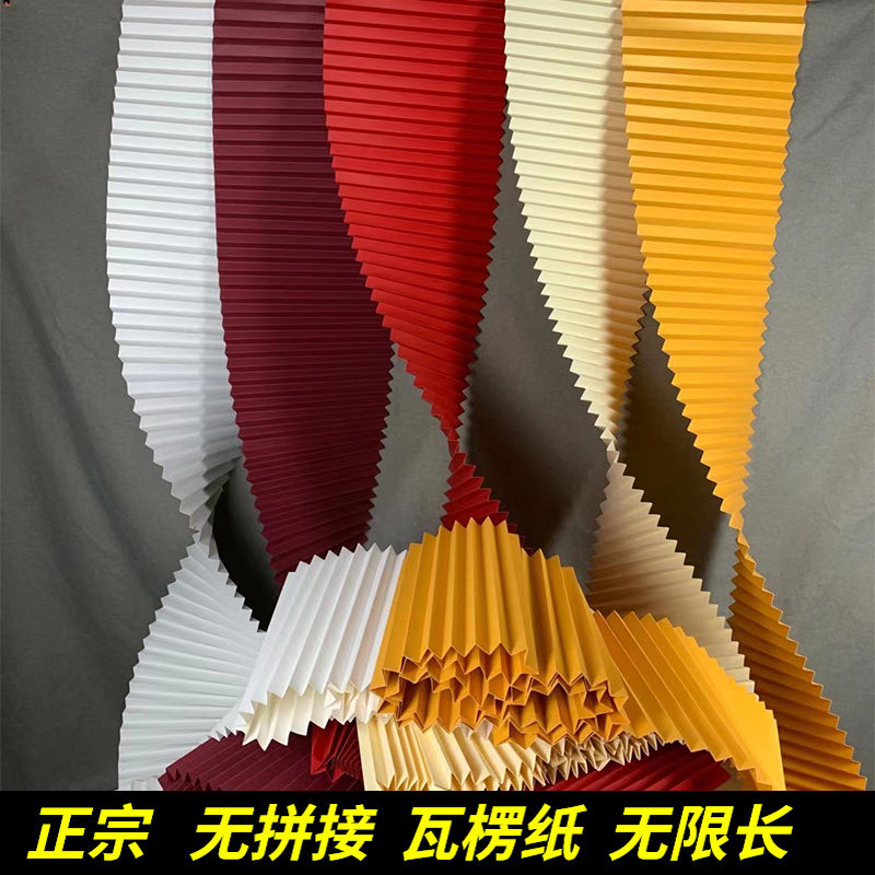 Wedding Props Corrugated Paper Origami corrugated paper DIY props wedding origami Origami Arrangement Decoration No Connection Infinity-Taobao