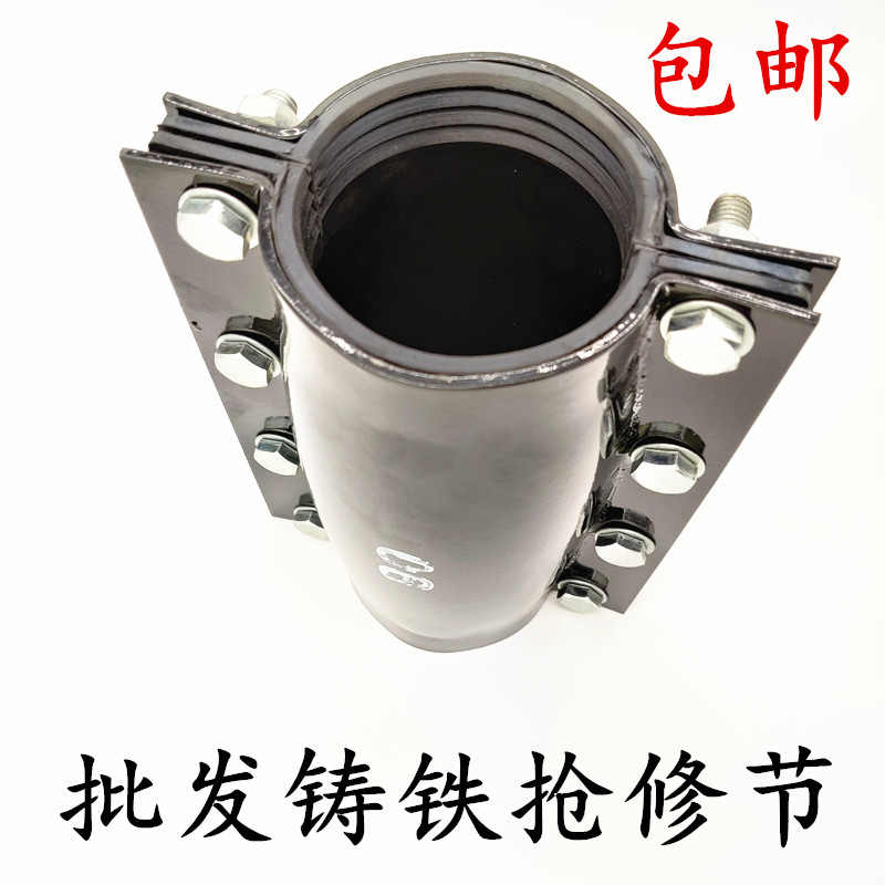 PE water pipe iron repair to pick up tap water pipe repair PPR pipe remedial leakage PE hav water saving pipe quick repair joint
