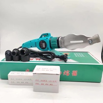 数显大功率热熔器PPR管焊接机PE管热熔机20-63调温自来水管熔接器