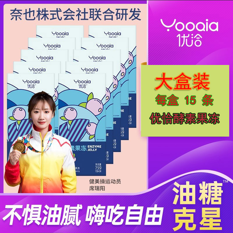 Excellent in Negotiation Enzyme Jelly Fruit Powder Fruit Taste Love Filial Piety Powder Floating Casual to Snack Pudding Gel Type