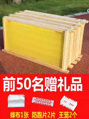 Nest base with frame in the honeycomb frame finished whole fir bee nest spleen 10 pieces of beeswax beekeeping full set of Beekeeping tools
