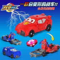 Confrontation luminous boy toys children collision chariot gyro toys dazzling deformation car Tuotuo strong speed new