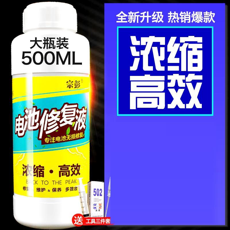 Motorcycle original lead acid sulfate tray battery general liquid lead electrolytic battery water 1 28 sulfur