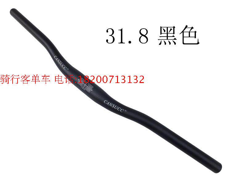 Guidon de vélo CANSUCC - Ref 2332474 Image 13