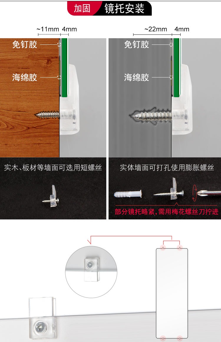 Gương gương treo tường dán ký túc xá phù hợp gương đơn giản sàn nhà gương không khung tường dài - Gương gương ghép trang trí
