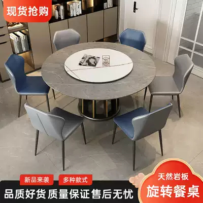 Rock plate dining table Solid wood round table with turntable Household small apartment round dining table Modern simple light luxury round dining table