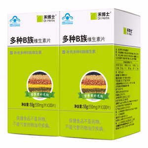 黄金搭档兄弟牌子！禾博士维生素100片