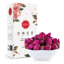 乾元珍！玫瑰花茶大朵60g