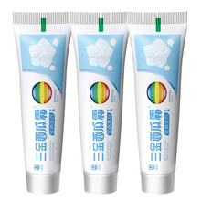 【3支秒杀仅14.9】三金西瓜霜美白牙膏