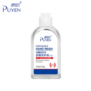 75%酒精消字号洗手液100ml