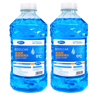 【可签到】四季通用防冻玻璃水2瓶2.6L