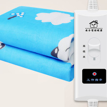 【暖冬价8.8！】蓝狐智能调温电热毯