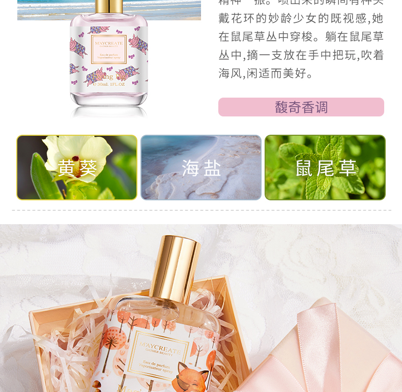 Nước hoa của phụ nữ kéo dài tươi mát tự nhiên Hương thơm Net Red Cô gái sinh viên Hoa hồng Guizizi Hoa cam nở - Nước hoa nuoc hoa nam