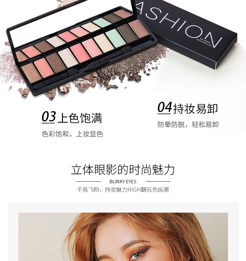 [Mua 1 tặng 5] đĩa bóng mắt mờ bắt đầu phù hợp với người mới bắt đầu phù hợp với màu đất lười biếng lưới đỏ không đá cẩm thạch - Bóng mắt bảng màu mắt 3ce
