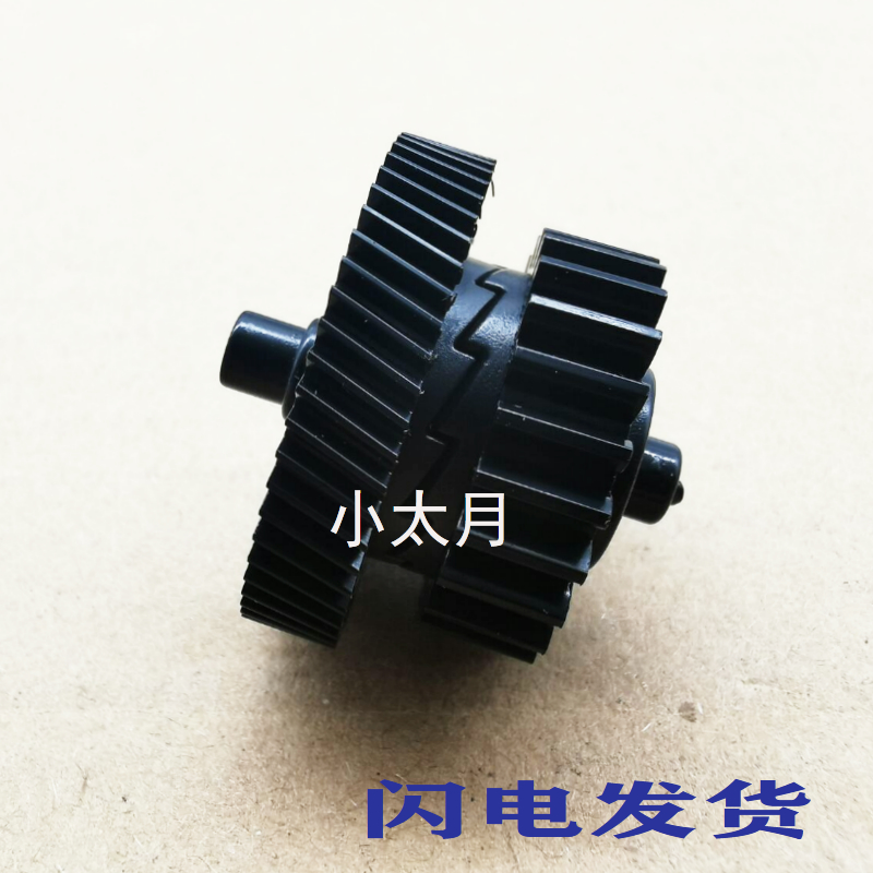 Apply HP HP1007 1008 pendulum wheel HP1108 1106 1213 1216 1216 fixing drive gear