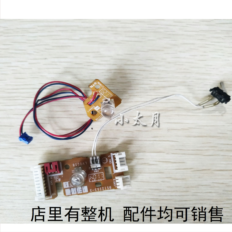 Original fit brother MFC7340 7450 HL2140 DCP-7030 detection of powder box sensor