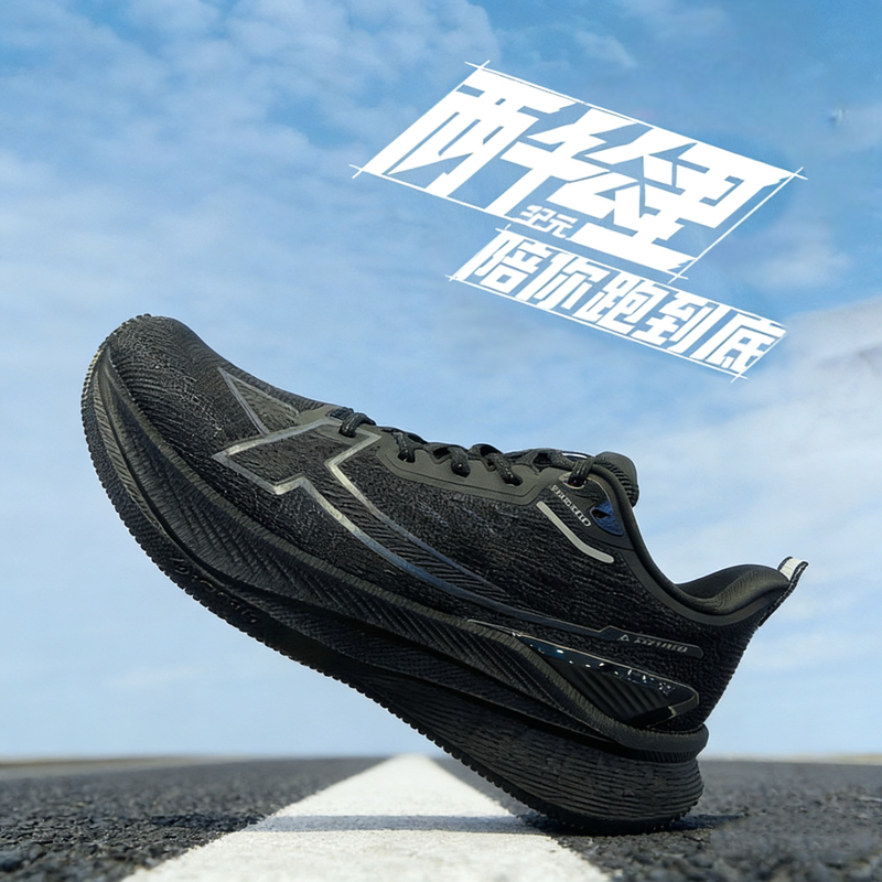 Xtep 2,000 Kilometers Third Generation Fifth Generation Men's Running Shoes Shock-Absorbing Training Running Shoes Physical Examination Sports 2000 5Th Generation Xtep 2,000 Kilometers Third Generation Fifth Generation Men's Running Shoes Shock-Absorbing Training Running Shoes Physical Examination Sports 2000 5Th Generation