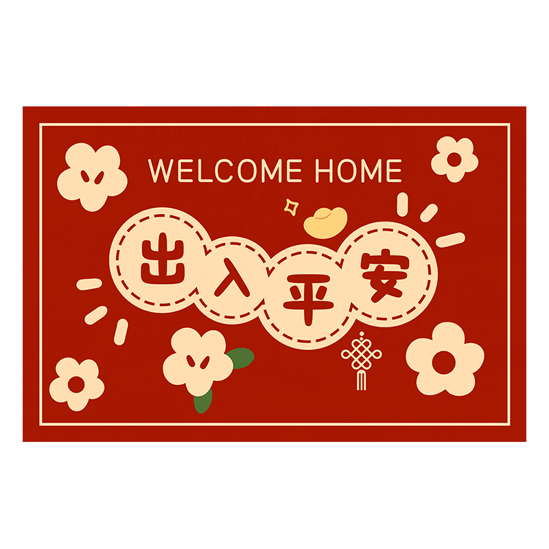 Red festive carpet housewarming no-maintenance door mat