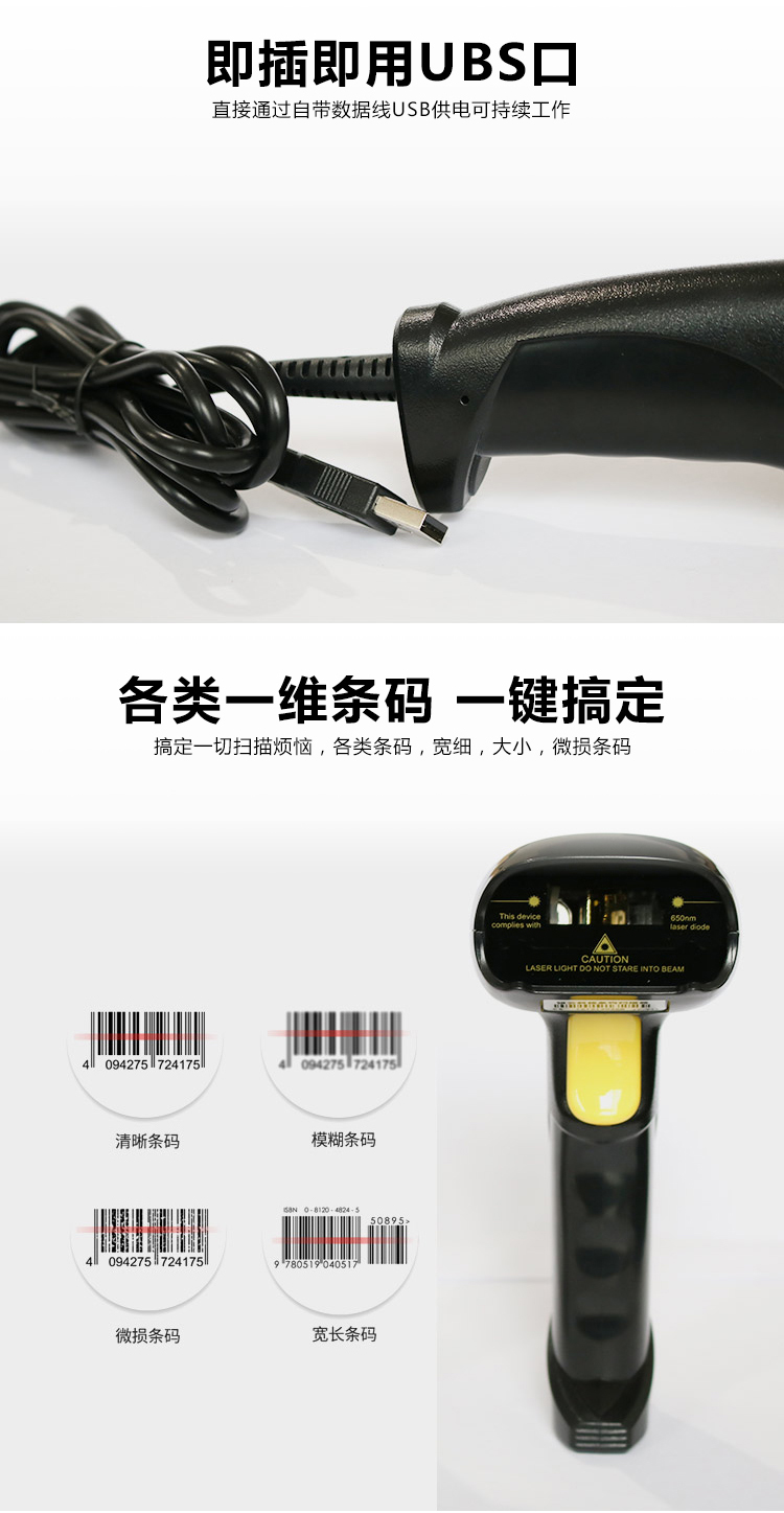 Máy quét mã vạch Máy quét mã vạch Laser Máy quét nhanh thùng USB Máy quét cao cấp Gửi phần mềm thu ngân - Thiết bị mua / quét mã vạch 	máy quét mã vạch không dây loại nào tốt	