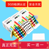 Hairuo water-soluble dust-free chalk white color teaching Home Childrens graffiti pen whiteboard pen full 2 boxes