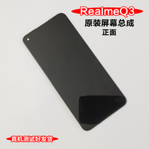 True me realme Q3 original screen assembly Q3i touch LCD internal and external display integrated screen