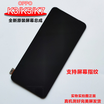 Suitable for OPPO K3 screen assembly k5 K7 original inside and outside touch display LCD screen with frame screen fingerprint
