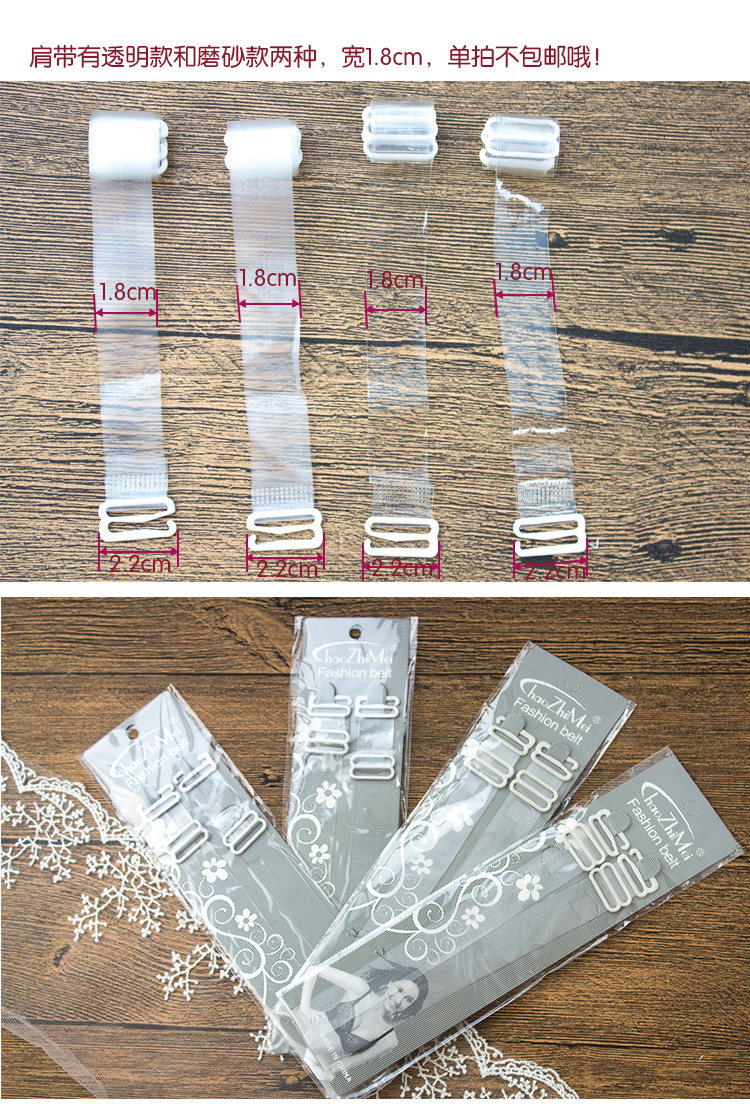 Bretelles pour lingerie - Ref 829576 Image 3