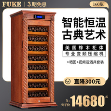 Шкаф для вина 停产+小张富客 fk-380w欧式橡木实木智能恒温葡萄酒酒庄客厅红酒