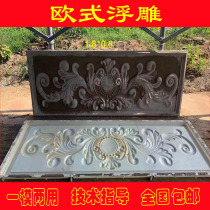 European mold relief mountain flower pillar flower ABS steel drawing board manufacturer sells directly