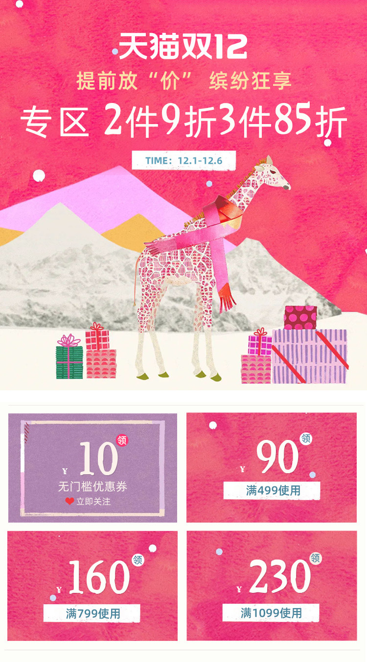 Двойное 11 предварительного нагрева-первая волновая прогулка .jpg