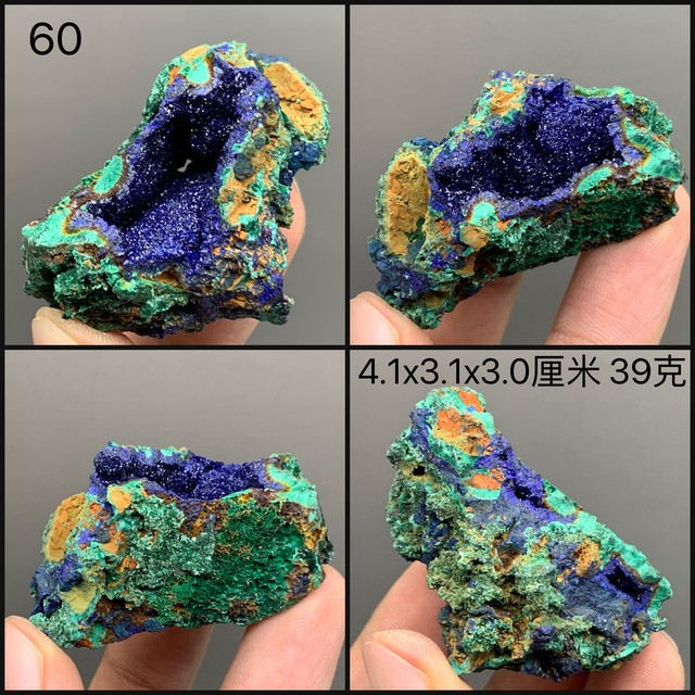 ຫີນດິບ azurite ທໍາມະຊາດ malachite symbiotic ສີຟ້າແຮ່ທາດ crystal ສີຂຽວແຮ່ຕົວຢ່າງເຄື່ອງຫມາຍແຮ່ທາດເຄື່ອງປະດັບ