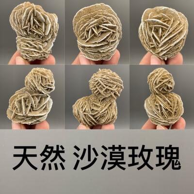 Natural desert rose mineral crystal rare stones, raw stones, ore collectibles, ornaments, geological science popularization gifts, teaching