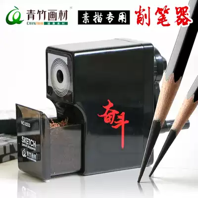 Bamboo sketch special pen sharpener Pencil sharpener Pencil sketch pen automatic pen sharpener Hand-cranked pen sharpener cutting long core is not easy to break