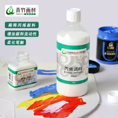 Bamboo acrylic pigment blending liquid Propylene toning medium Fluid painting Propylene diluent Wall painting Stone painting Pigment medium