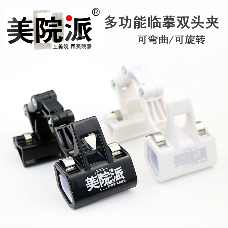 Green bamboo painting material Copy fan painting clip art Art Academy School multi-function two-way rotating sketch gouache copy clip art double-headed Photo clip