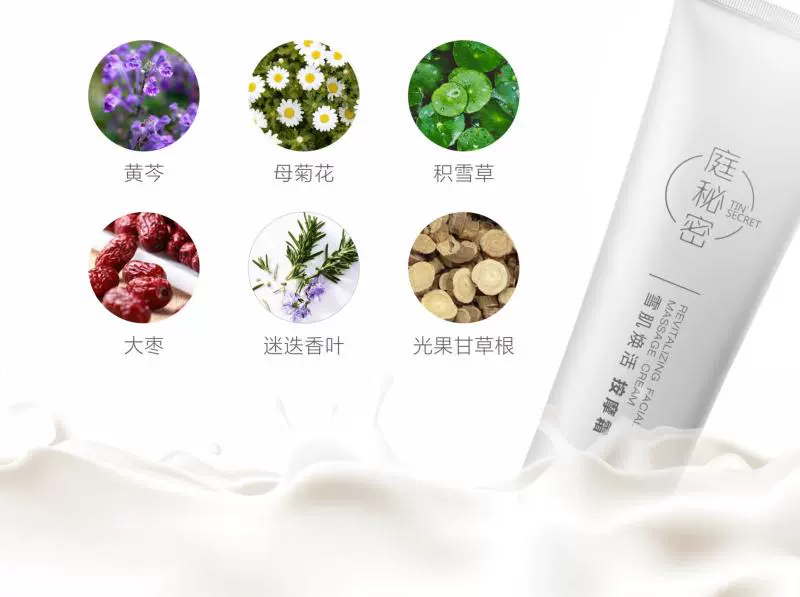 TST Court Secret Snow Muscle Revitalizing Massage Cream 100g Kem massage mặt Làm sạch da - Kem massage mặt