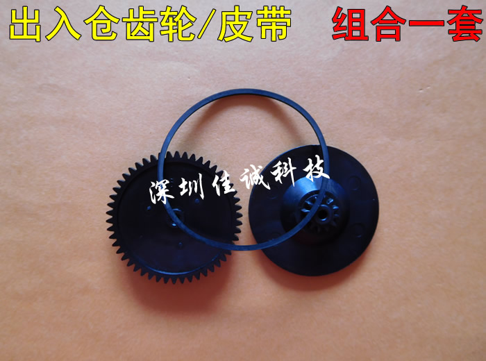 CDM12 1 gear VAM1202 in and out of the warehouse gear VAM1201 laser head gear belt combination set