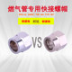 304 stainless steel gas pipe joint 4 points 3 points 6 points detachable nut stainless steel bellows pure copper fittings