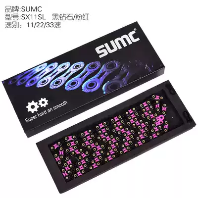 SUMC mountain bike road car chain 11 speed 22 speed 33 speed Full hollow ultra light chain