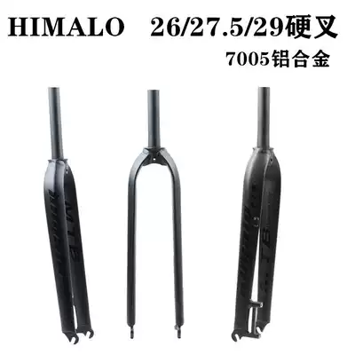 HIMALO mountain bike front fork aluminum alloy hard fork bicycle mountain horse party disc brake straight pipe 26 27 5 29 inch