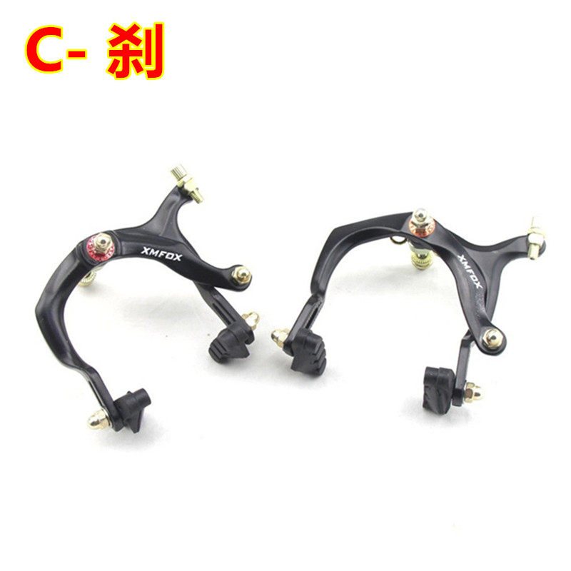 Mountain bike C-brake Aluminum alloy long arm clamp clamp hanging brake C brake parts City leisure V brake