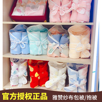 New Frontier Cotton Yazhyan Baby Pure Cotton Yarn Cloth Six Layers Spring Autumn Winter Thick Bag Quilt Held by 85 * 85 Baby Newborn Babies