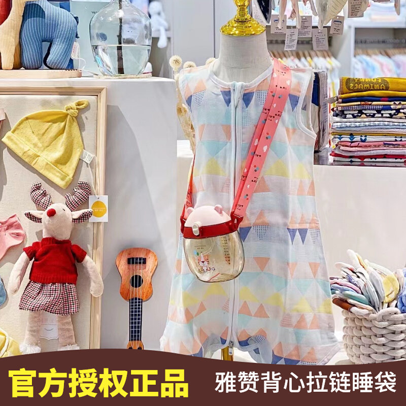 Xinjiang Minnyazan summer pure cotton gauze sleepless vest zipper sleeping bag legged two layers of baby thin sleeping bag