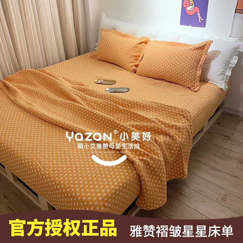 Yazan Folds Stars Large Double By Pure Cotton Gauze Bed Linen 210 * 240 Spring Autumn Can Be Covered by Four Seasons