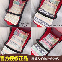 New Frontier Cotton Yazan 6 Layers Pure Cotton Yarn Big Towel Children Bath Towels Small Stroller Soft Mat Baby Pillow Towel 32 * 72